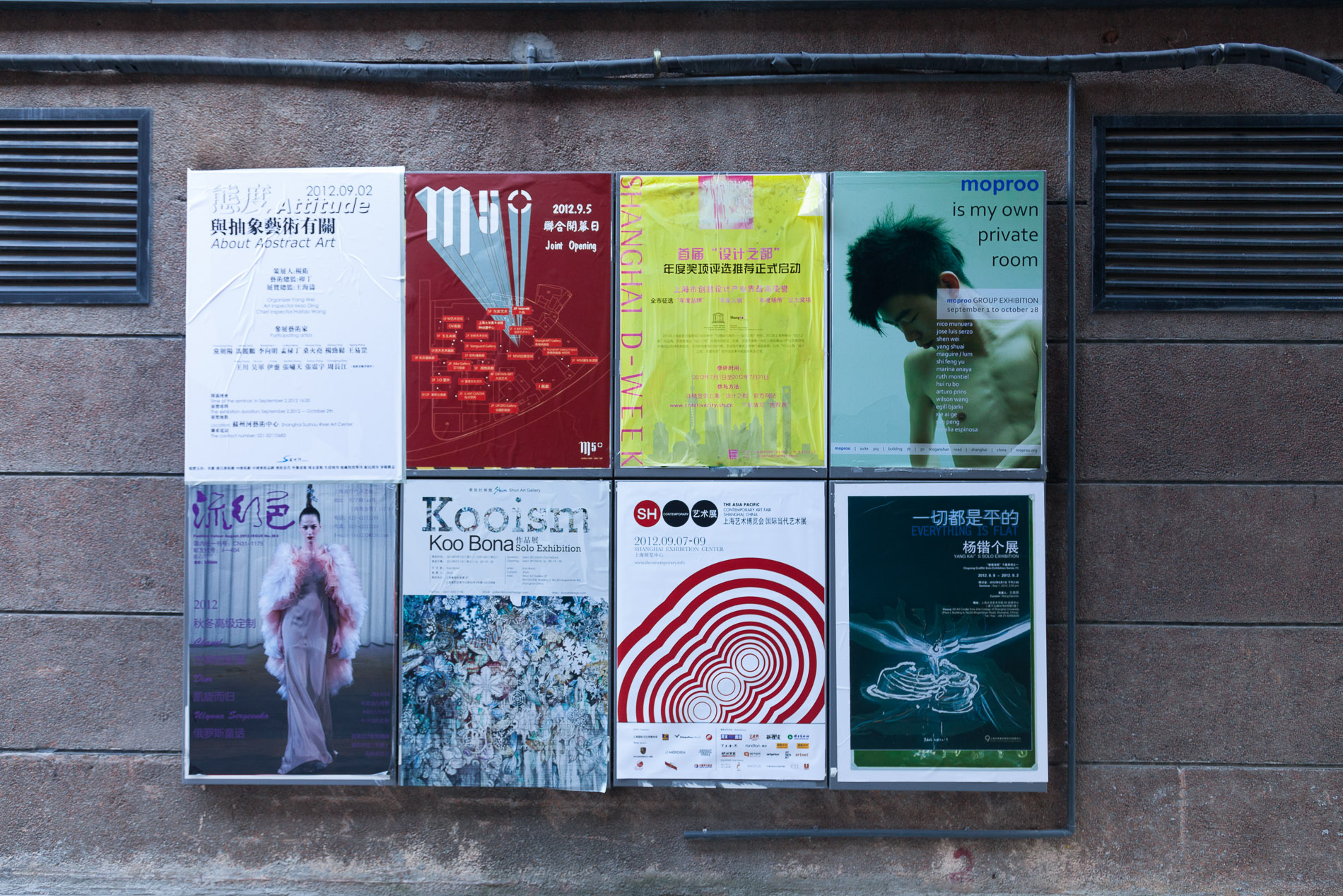 The posters at the entry to M50 art district in Shanghai, with a poster for our gallery with our work from Quotidianty.